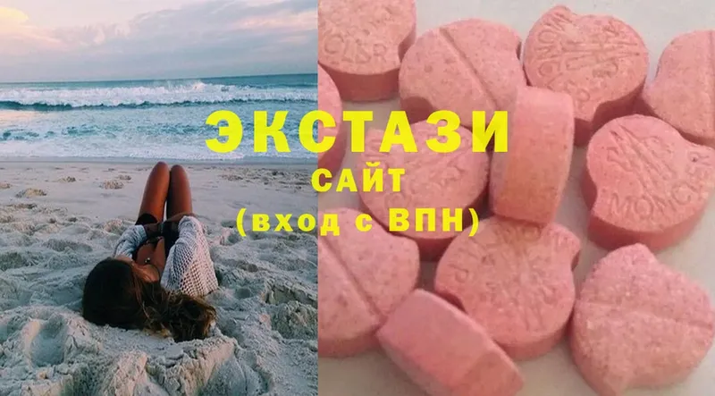 KRAKEN как зайти  Кушва  Ecstasy mix 