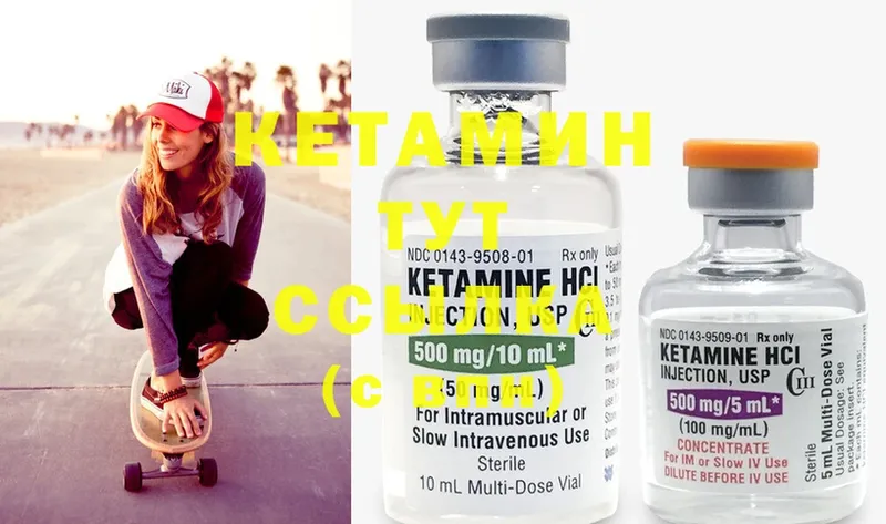 мега tor  Кушва  КЕТАМИН ketamine  наркотики 