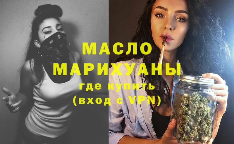 Дистиллят ТГК Wax  Кушва 